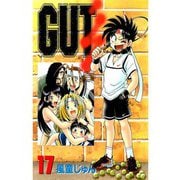 GUT's 17（TORICO） [電子書籍]