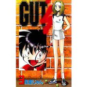 GUT's 3（TORICO） [電子書籍]