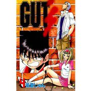 GUT's 4（TORICO） [電子書籍]