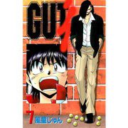 GUT's 7（TORICO） [電子書籍]