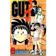 GUT's 8（TORICO） [電子書籍]
