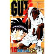 GUT's 10（TORICO） [電子書籍]