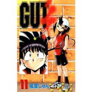 GUT's 11（TORICO） [電子書籍]