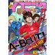 イブニング 2021年20号 （2021年9月28日発売）（講談社） [電子書籍]