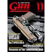月刊Gun Professionals2021年11月号（ホビージャパン） [電子書籍]