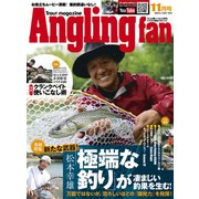 Angling Fan 2021年11月号（コスミック出版） [電子書籍]