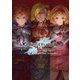 グランブルーファンタジー ヴァーサス 公式設定資料集（一二三書房） [電子書籍]