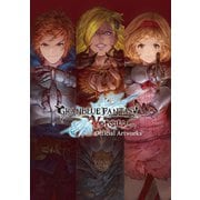 グランブルーファンタジー ヴァーサス 公式設定資料集（一二三書房） [電子書籍]