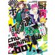 厨病激発ボーイ プライド超新星3（KADOKAWA） [電子書籍]
