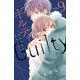 ギルティ ～鳴かぬ蛍が身を焦がす～（9）（講談社） [電子書籍]