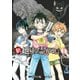 新・地獄堂霊界通信（1）（講談社） [電子書籍]