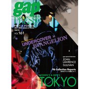 2021-2022 A/W gap PRESS vol.161 TOKYO（TOブックス） [電子書籍]