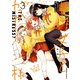 ドM女子とがっかり女王様 （3）（KADOKAWA） [電子書籍]