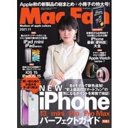Mac Fan（マックファン） 2021年11月号（マイナビ出版） [電子書籍]