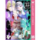 アンクールデッド 35（集英社） [電子書籍]