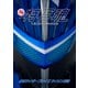 仮面ライダー特写魂 仮面ライダーブレイズ（小学館） [電子書籍]