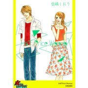 Half Price Woman【単話版】（笠倉出版社） [電子書籍]