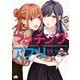 マッチングアプリ百合アンソロジー（一迅社） [電子書籍]