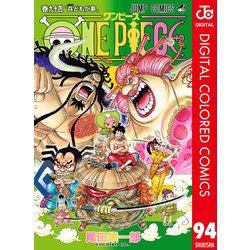 ONE PIECE 1巻~94巻 ONE PIECE 1巻～94巻セット +おまけ付き - メルカリ