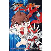 アニマギア 2（小学館） [電子書籍]