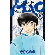 MAO 10（小学館） [電子書籍]