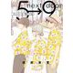 エレベーター降りて左 1（小学館） [電子書籍]