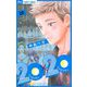 20×20【マイクロ】 20（小学館） [電子書籍]
