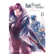 Fate/Grand Order-turas realta-（11）（講談社） [電子書籍]