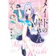メイドの岸さん（5）（講談社） [電子書籍]