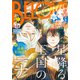 BE・LOVE 2021年11月号 （2021年10月1日発売）（講談社） [電子書籍]