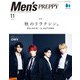 Men's PREPPY 2021年11月号（ヘリテージ） [電子書籍]