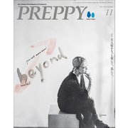 PREPPY 2021年11月号（ヘリテージ） [電子書籍]