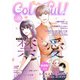 Colorful！ vol.66（Colorful！） [電子書籍]