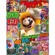 てれびげーむマガジン November 2021（KADOKAWA Game Linkage） [電子書籍]
