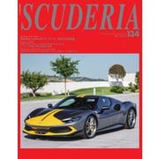 SCUDERIA（スクーデリア） No.134（ネコ・パブリッシング） [電子書籍]