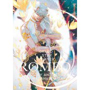 DragoStarPlayer ROMEO 8（ジュネット） [電子書籍]