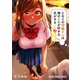 となりの信國さんは俺のことが好きな気がする（2）（白泉社） [電子書籍]
