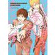 レンタル男子の春都くんは幸せを届けたい（1）（祥伝社） [電子書籍]