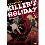 KILLER'S HOLIDAY 3（マイクロマガジン社） [電子書籍]