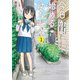今日から始める幼なじみ 1巻【電子特典付き】（新潮社） [電子書籍]