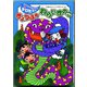 きょうふのわらいきのこ（フレーベル館） [電子書籍]