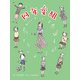 四年変組（フレーベル館） [電子書籍]