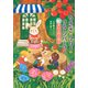 うさぎのマリーのフルーツパーラー まいごのこねこ（講談社） [電子書籍]