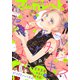 マーガレット 2021年21号（集英社） [電子書籍]