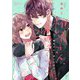 椎名さん、沼ってます。 7（ソルマーレ編集部） [電子書籍]