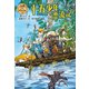 十五少年漂流記（ポプラ社） [電子書籍]
