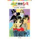 ふしぎ探偵レミ 月光の少女ゆうかい事件（ポプラ社） [電子書籍]
