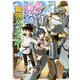 クラス最安値で売られた俺は、実は最強パラメーター （1）（KADOKAWA） [電子書籍]