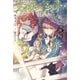 サイレント・ウィッチ II 沈黙の魔女の隠しごと（KADOKAWA） [電子書籍]