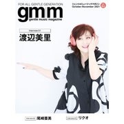 Gentle music magazine（ジェントルミュージックマガジン） vol.63（K-SWING） [電子書籍]